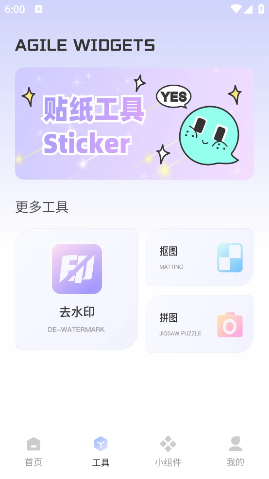 ThemeMe小组件