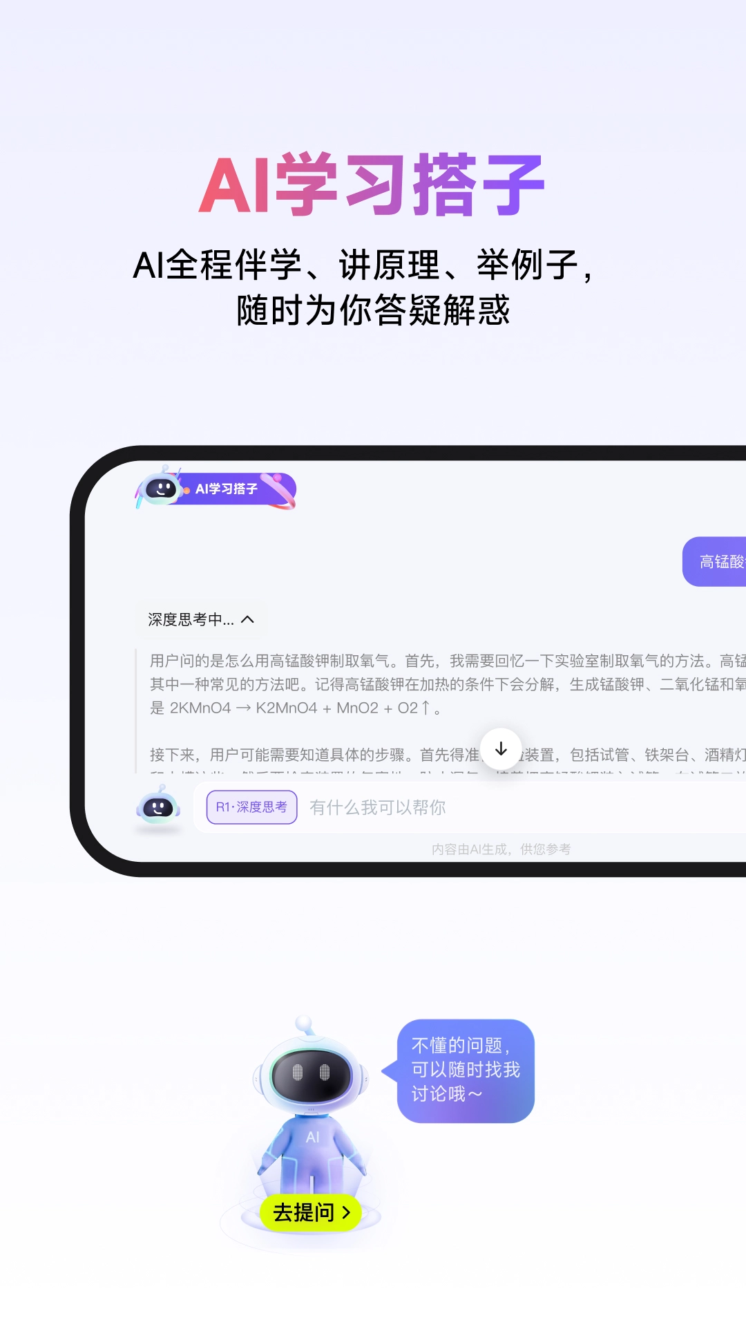 NB实验室