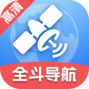 全斗高清导航最新版