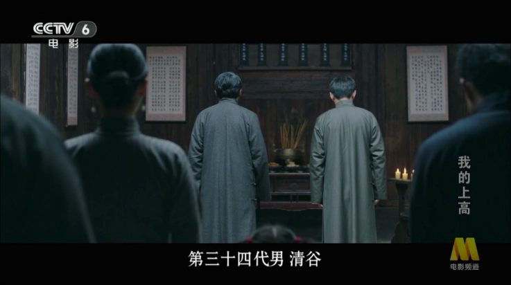 无上影院盒子截图0