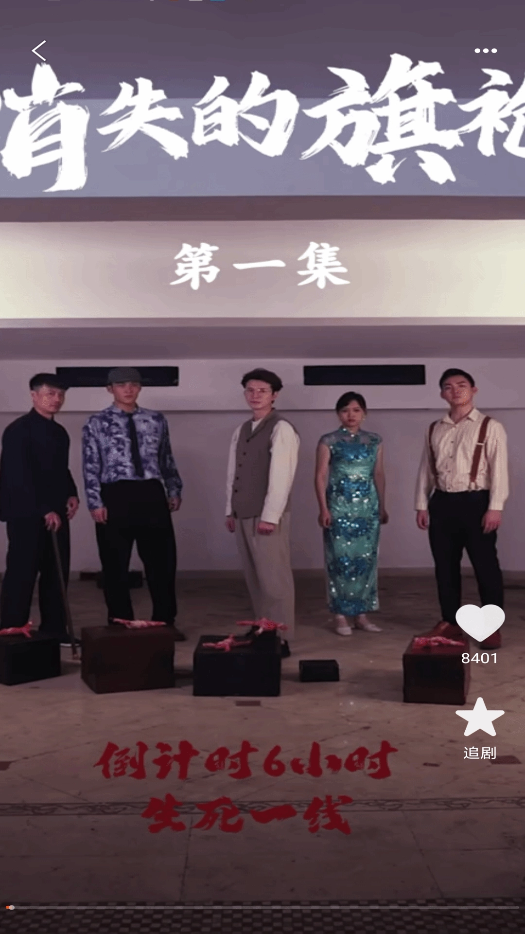 哪吒免费短剧最新版