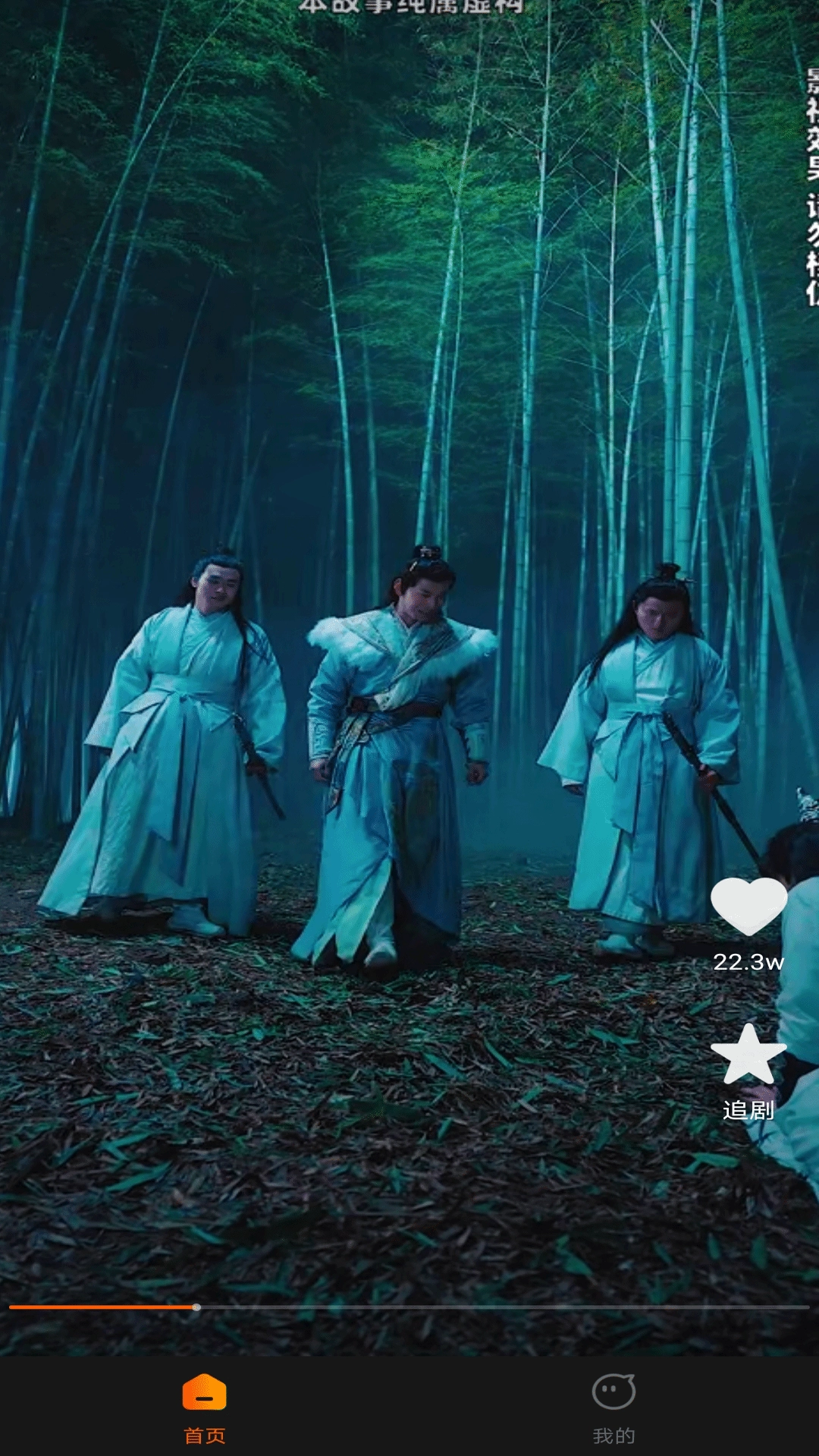 哪吒免费短剧最新版