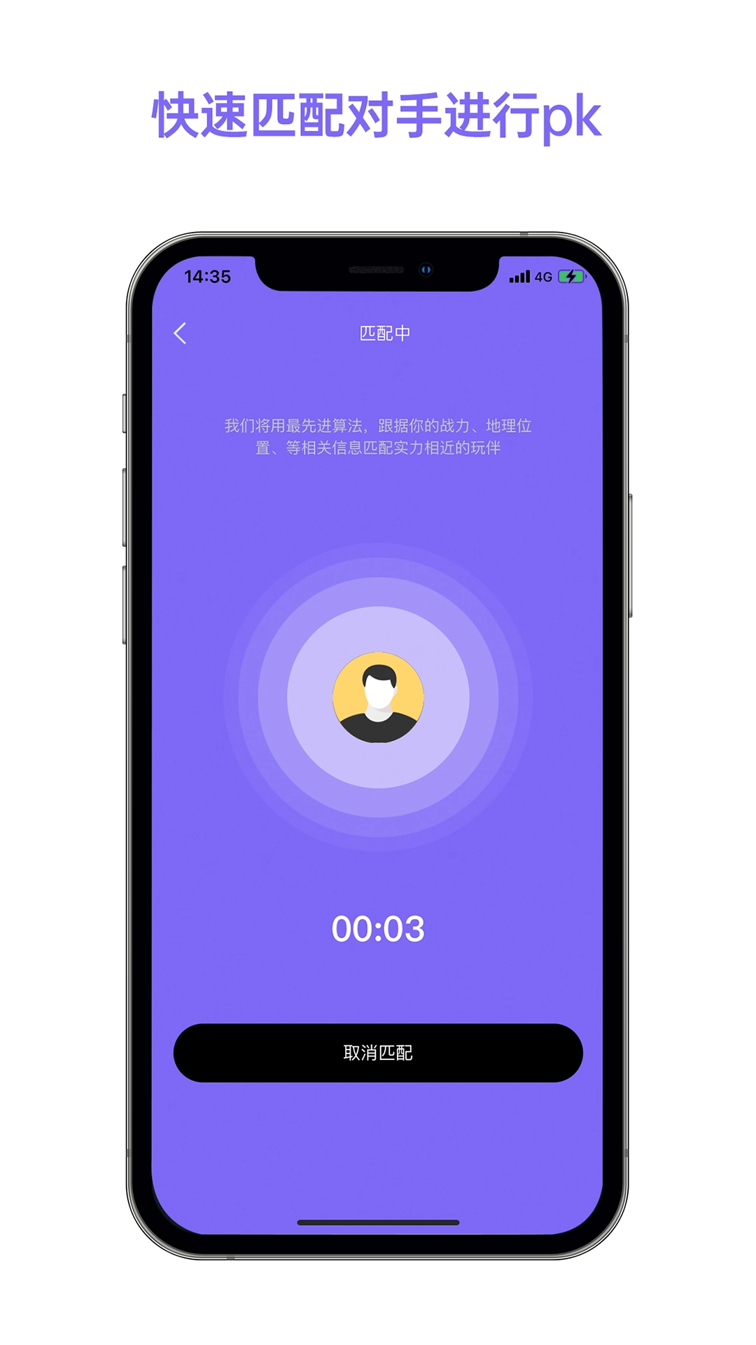 即燃運(yùn)動(dòng)最新版截圖3