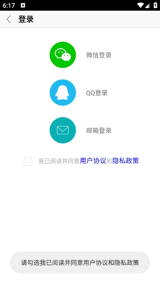 签到课程表(4)