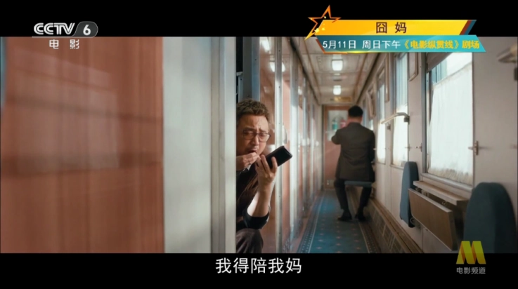 海马影院tv电视盒子图4