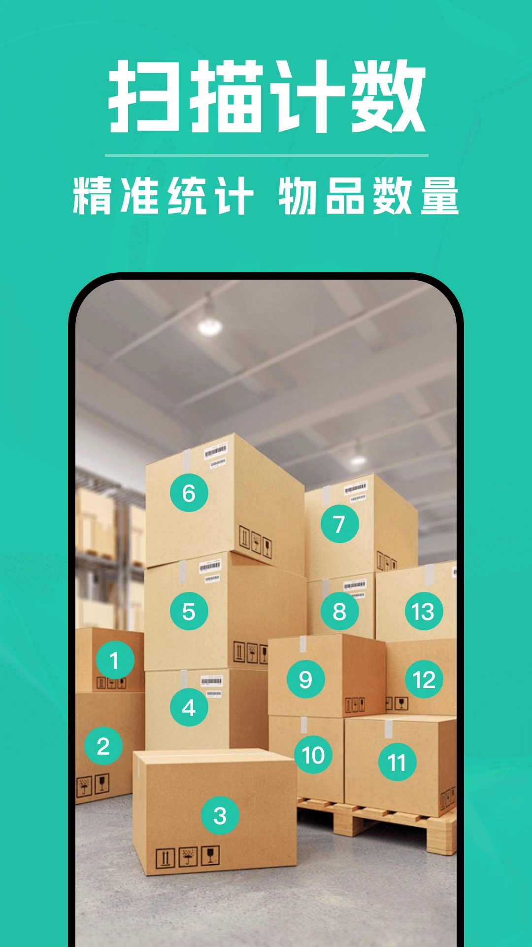 DeepAI扫描王-图1