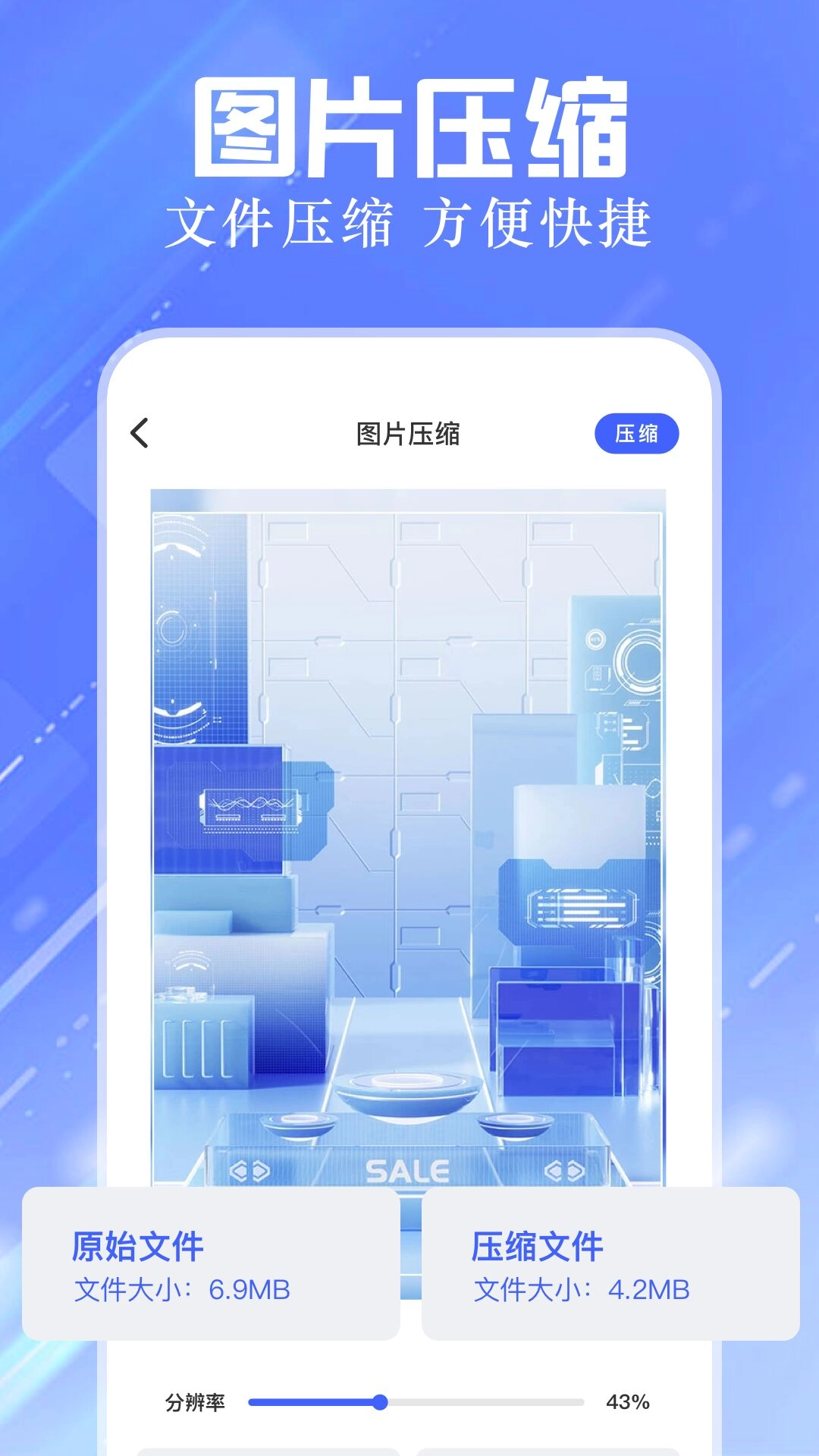 ADM文件管理图3