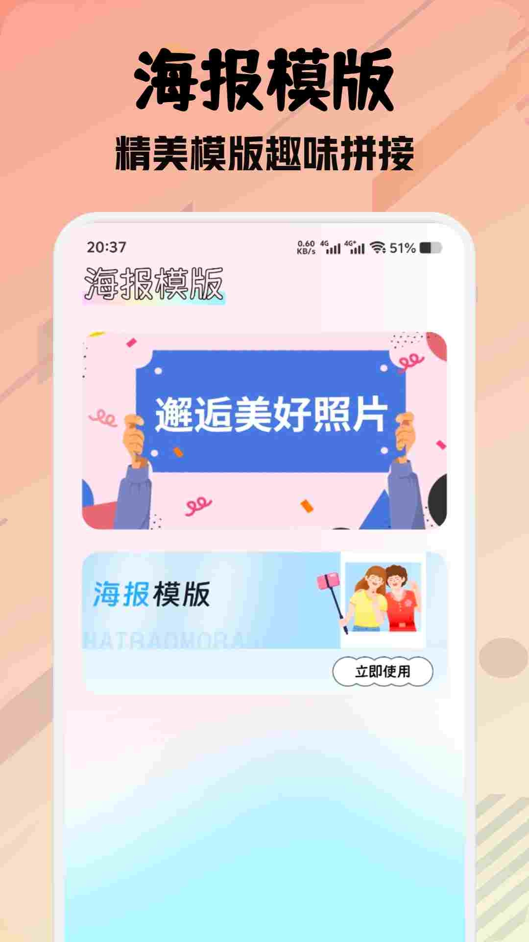 尚美壁纸图2