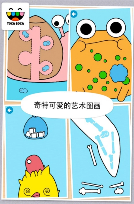托卡宠物医生手机版图4