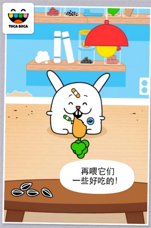托卡宠物医生手机版图3
