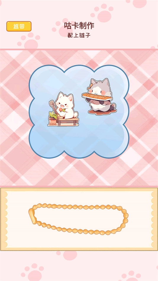 小麻薯咕卡手账游戏最新版(1)