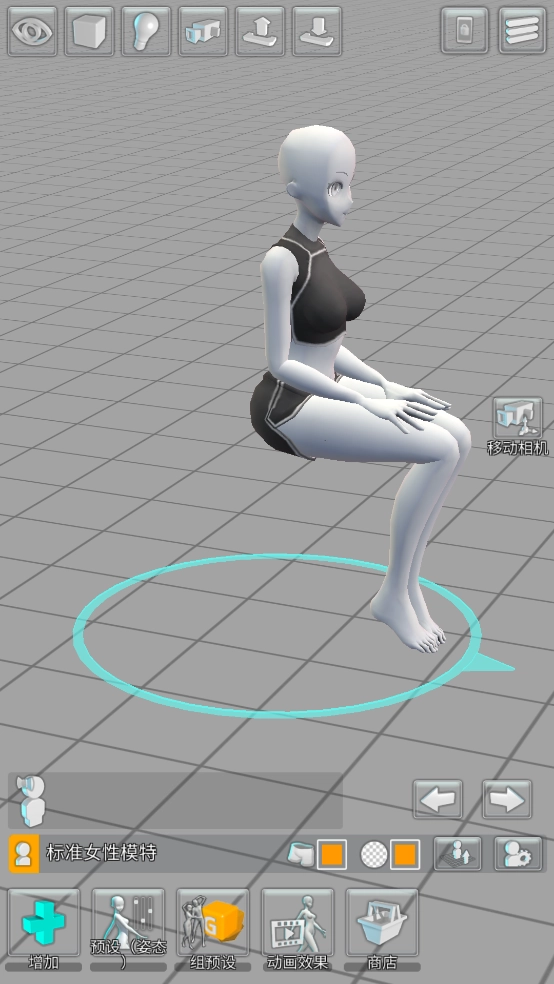 三维模拟器畅玩版(1)