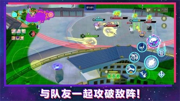 龙珠激震小队官方正版(SQUADRA安装器)图1
