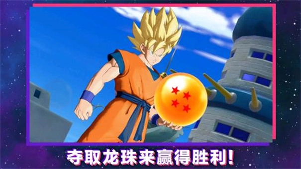 龙珠激震小队官方正版(SQUADRA安装器)图4