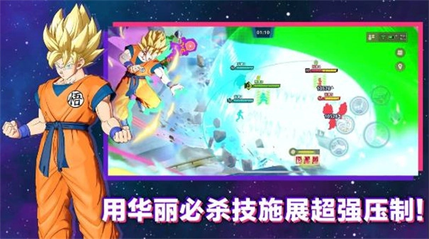 龙珠激震小队官方正版(SQUADRA安装器)图5