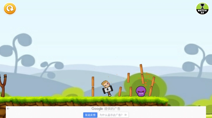 愤怒的超级英雄中文版图1