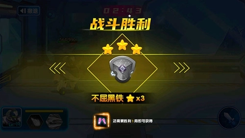 最强小英雄游戏(4)