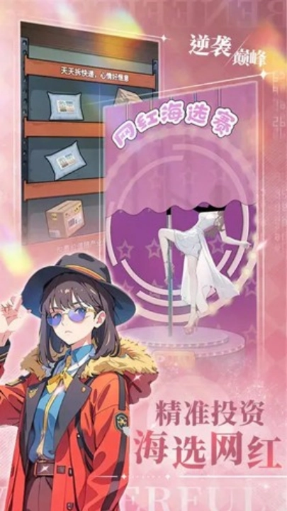 搬砖模拟器游戏图1