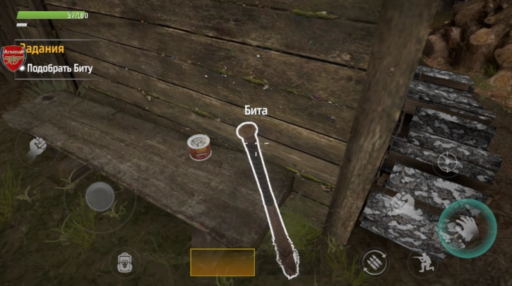 难以置信游戏(Unbelievable)图4