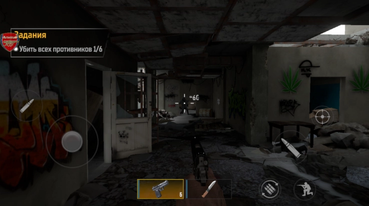 难以置信游戏(Unbelievable)图1