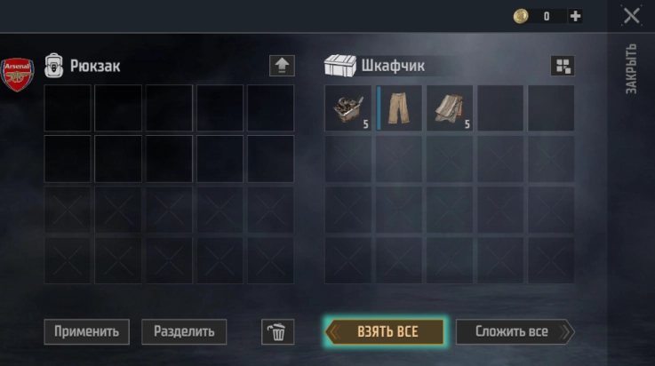 难以置信游戏(Unbelievable)图3