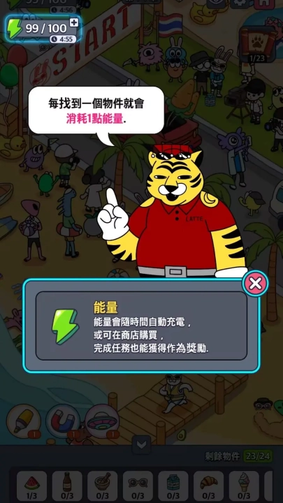 地球娱乐室游戏(地球街机)(2)