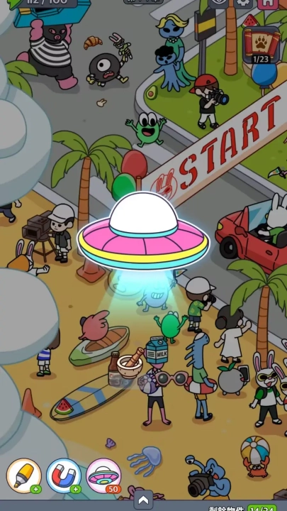 地球娱乐室游戏(地球街机)(3)