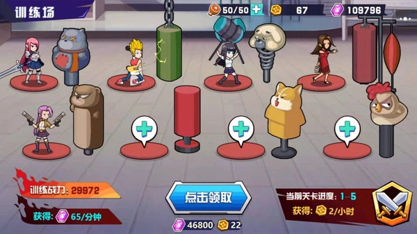 乱斗小姐姐图4