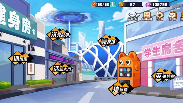 乱斗小姐姐图3