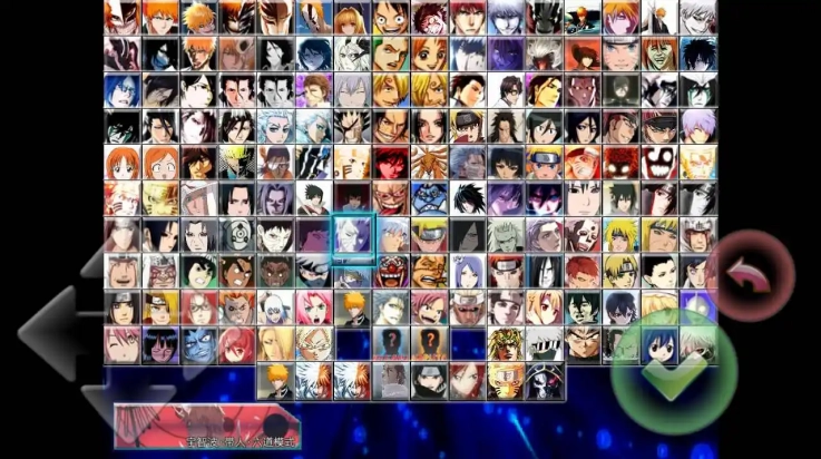 死神vs火影Evil改图2