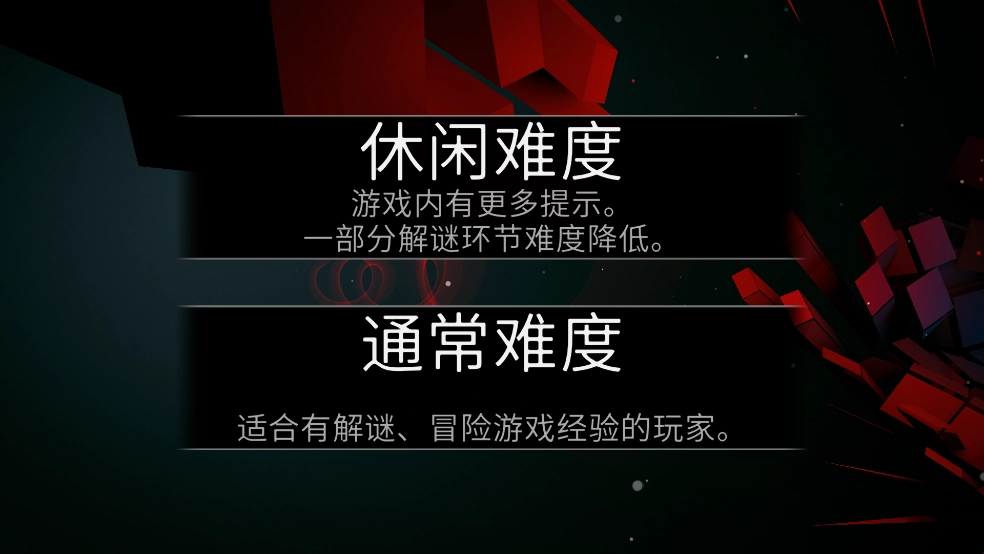 LostEcho迷失之声游戏图2