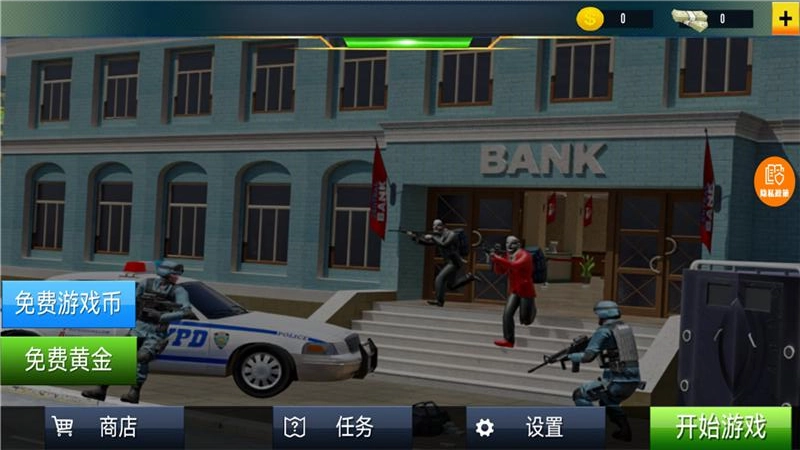 狙击手的日常游戏(2)