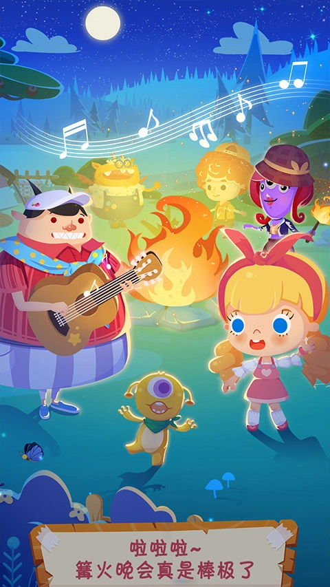 糖糖郊游记游戏中文版