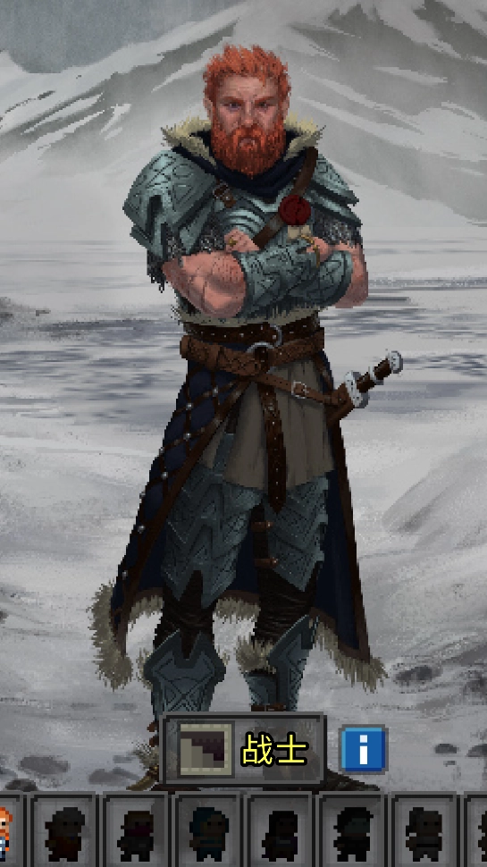 重构像素地牢中文版-图2