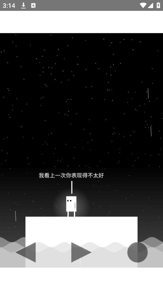雨箱求生游戏(3)