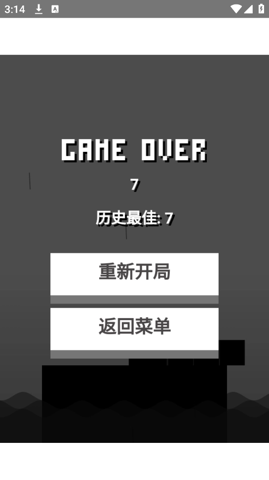 雨箱求生游戏(2)