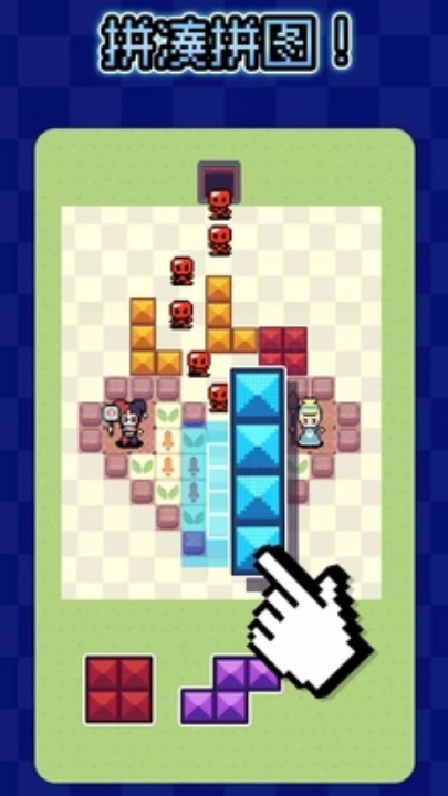砖块王国游戏(1)