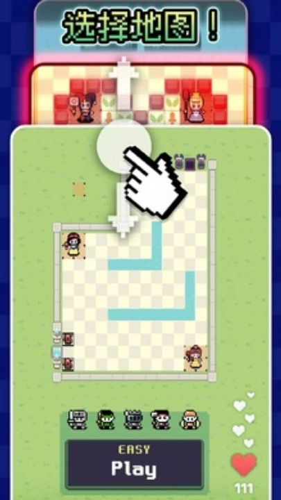 砖块王国游戏(2)