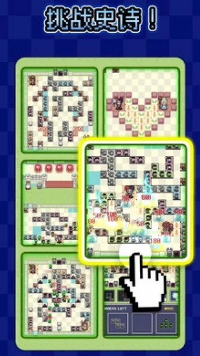 砖块王国游戏(3)