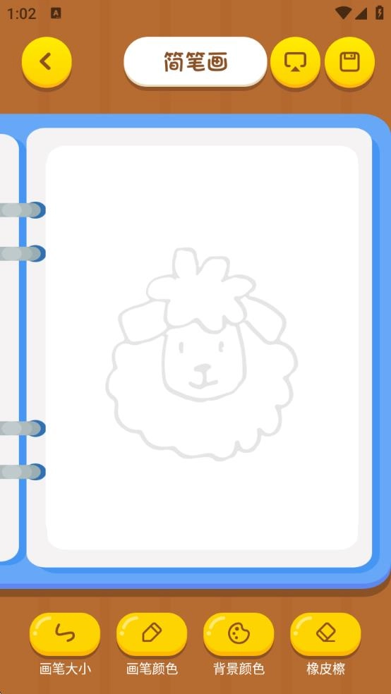 涂鸦小能手小游戏图4