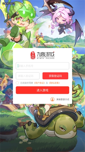 小镇物语启程游戏(1)