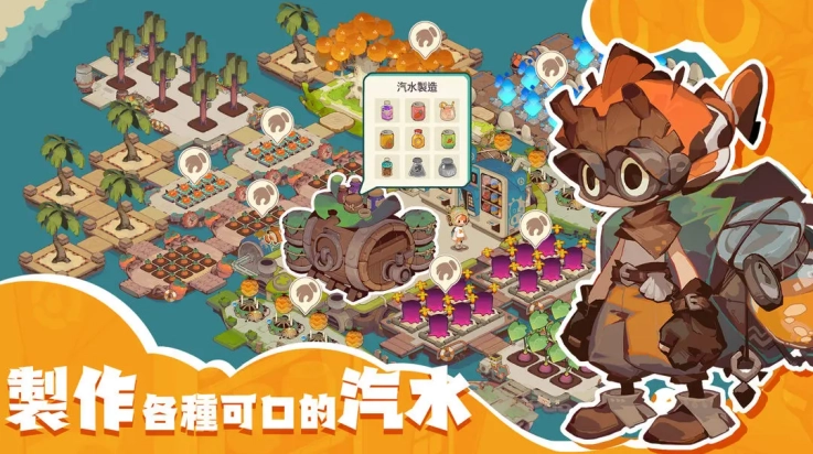 寻海之旅游戏(寻海之旅（TapTap测试版图1