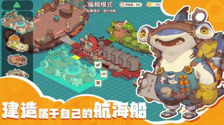 寻海之旅游戏(寻海之旅（TapTap测试版图2