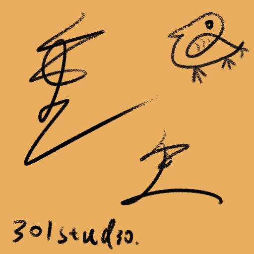 重生之我有刷怪笼游戏最新版