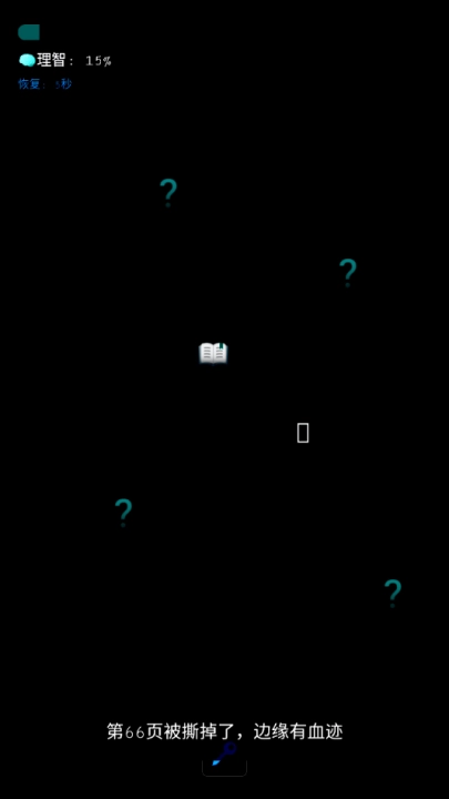 旧校舍的回忆游戏图3