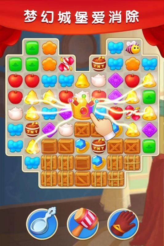 梦幻城堡爱消除图2