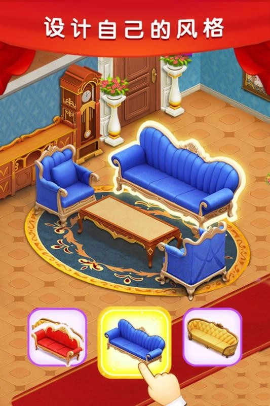 梦幻城堡爱消除图4