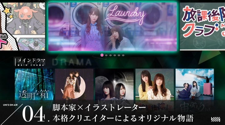 樱坂46日向坂46游戏(樱坂46・日向坂46)