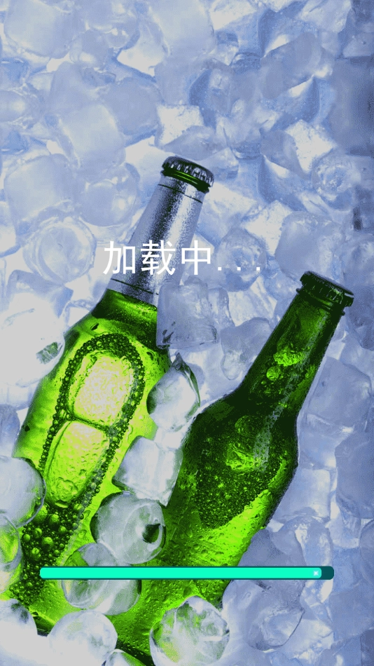 啤酒模拟器安装图4