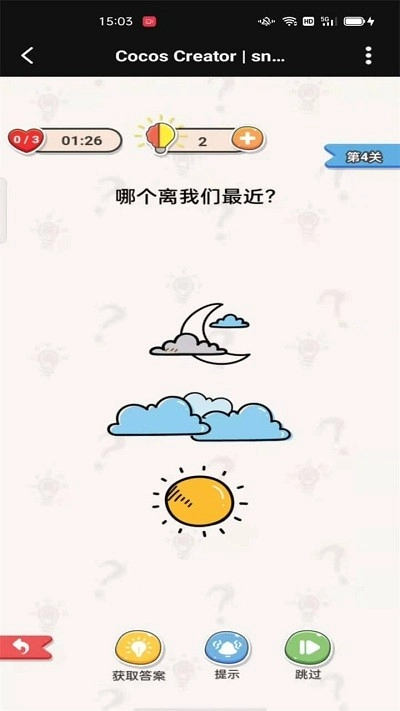 烧脑也疯狂(3)